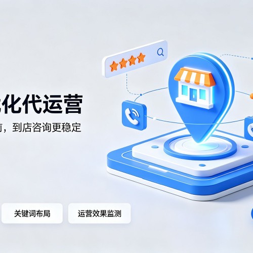 红原GEO优化